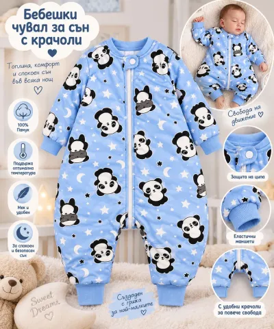 Гащеризони