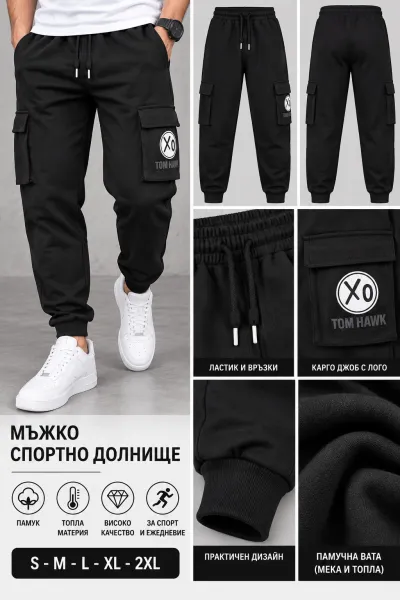 Долнища