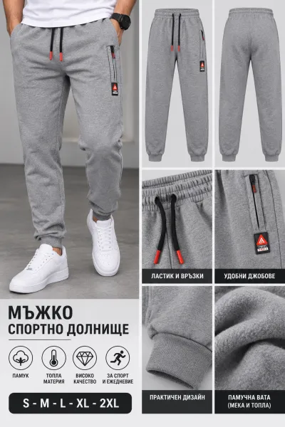 Долнища