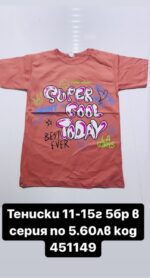 Тениски (къс ръкав) - Image 2