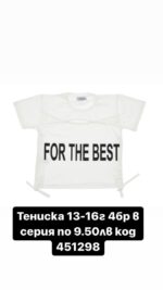 Тениски (къс ръкав) - Image 2