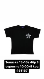 Тениски (къс ръкав) - Image 2